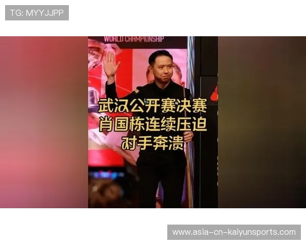 冠军争夺战高能瞬间全集