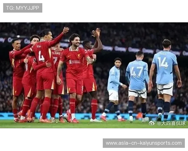 利物浦战胜曼城，预测4-1大胜
